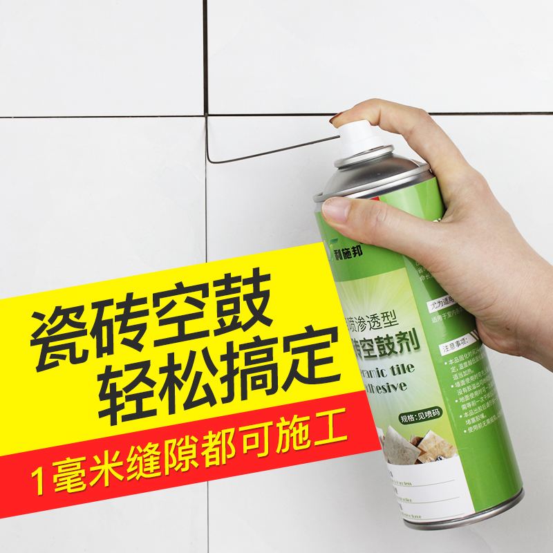墙砖空鼓用什么胶水(墙砖空鼓注入什么胶水好)