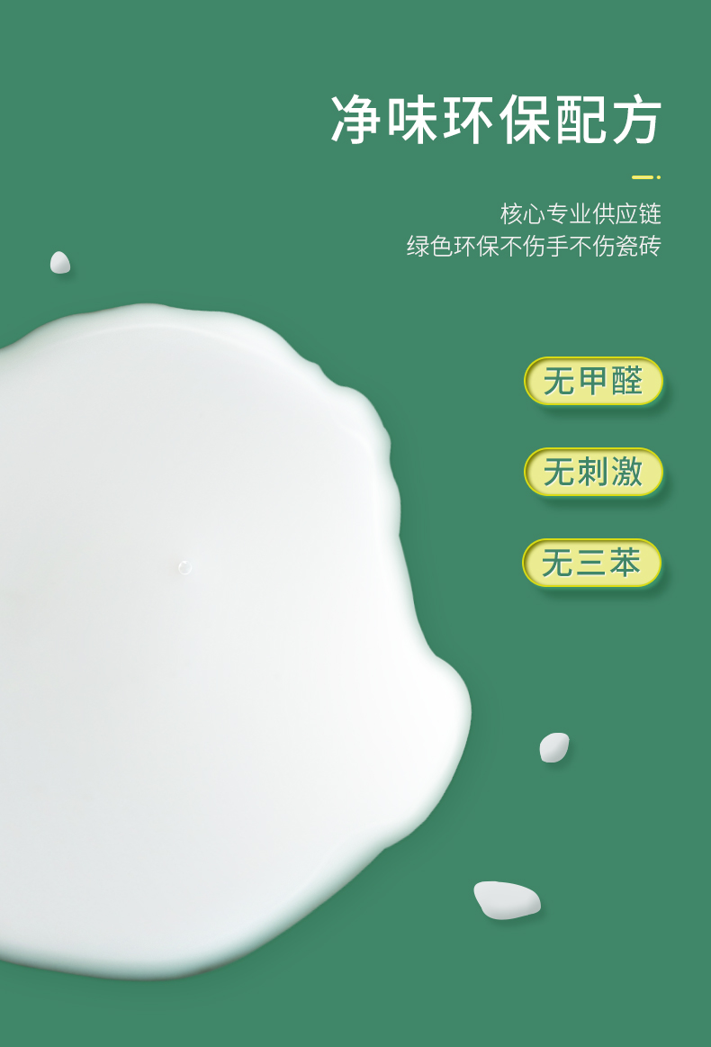 瓷砖空鼓胶哪个牌子的好用些呢(瓷砖空鼓胶哪个牌子的好用些呢知乎)