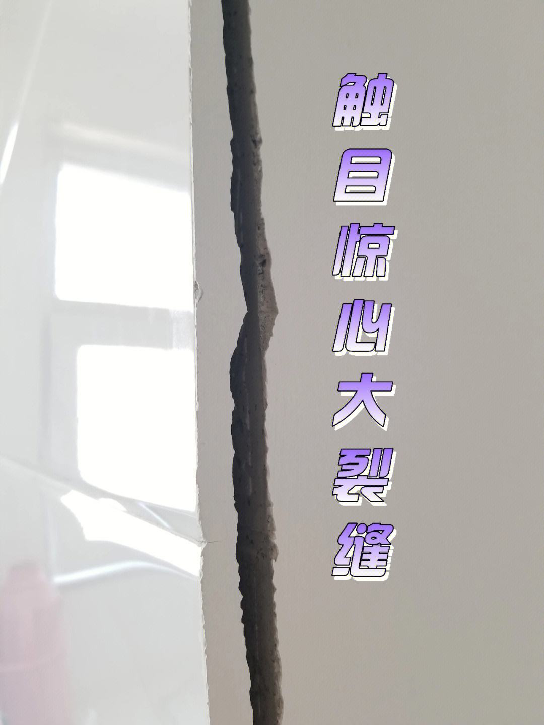 墙砖空鼓怎么处理的视频教程全集(针对近两年墙砖空鼓的现象的维修方法)