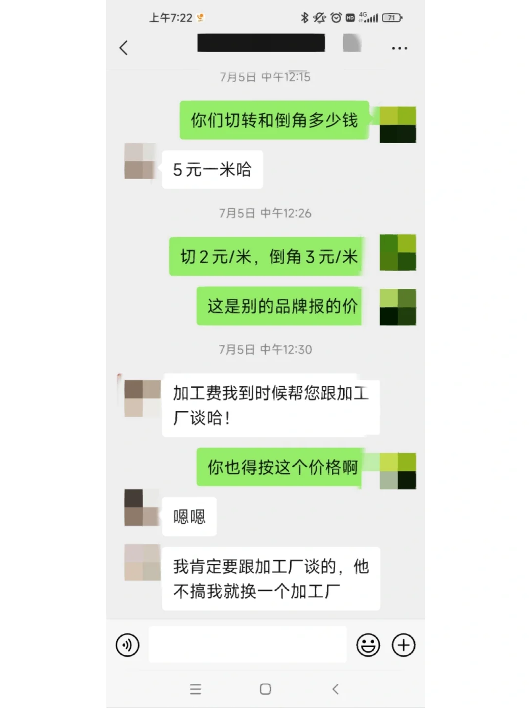 一平米瓷砖手工费大概多少钱(一平米瓷砖手工费大概多少钱啊)