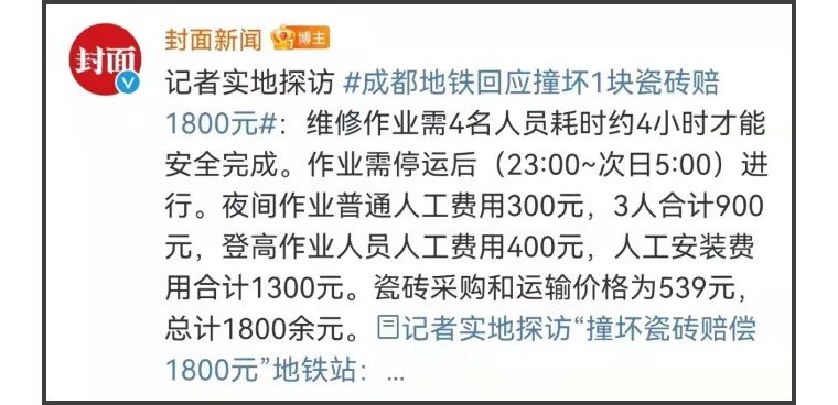 瓷砖人工费多少钱一天合理(瓷砖人工费多少钱一天合理呢)