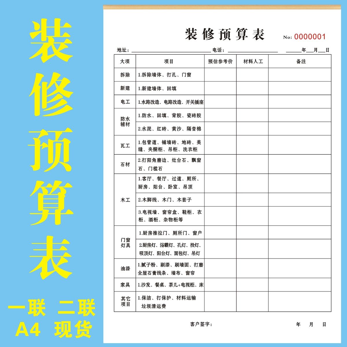 瓷砖工费多少一平方(瓷砖工费如何计算方法)