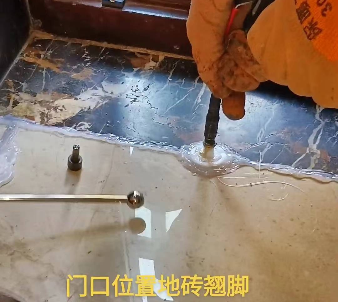 地板砖翘起来了怎么修复联系方式