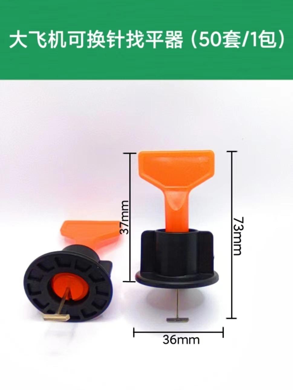 瓷砖找平器视频教程(空鼓的瓷砖打一颗钉子可以吗)
