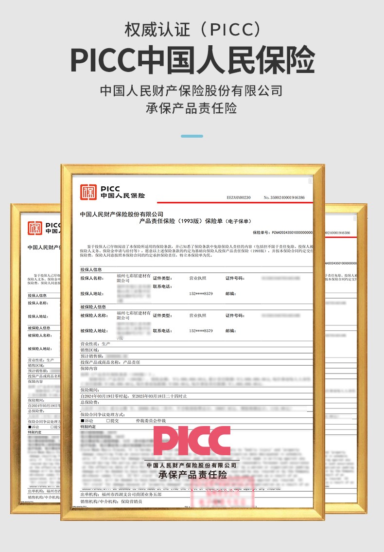 瓷砖空鼓胶价格多少钱(瓷砖空鼓胶价格多少钱一平)