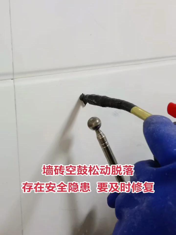 瓷砖空鼓注胶(瓷砖空鼓注胶有甲醛吗)