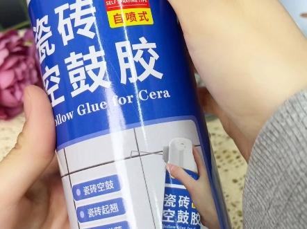 瓷砖空鼓胶管用吗(瓷砖空鼓胶管用吗视频)