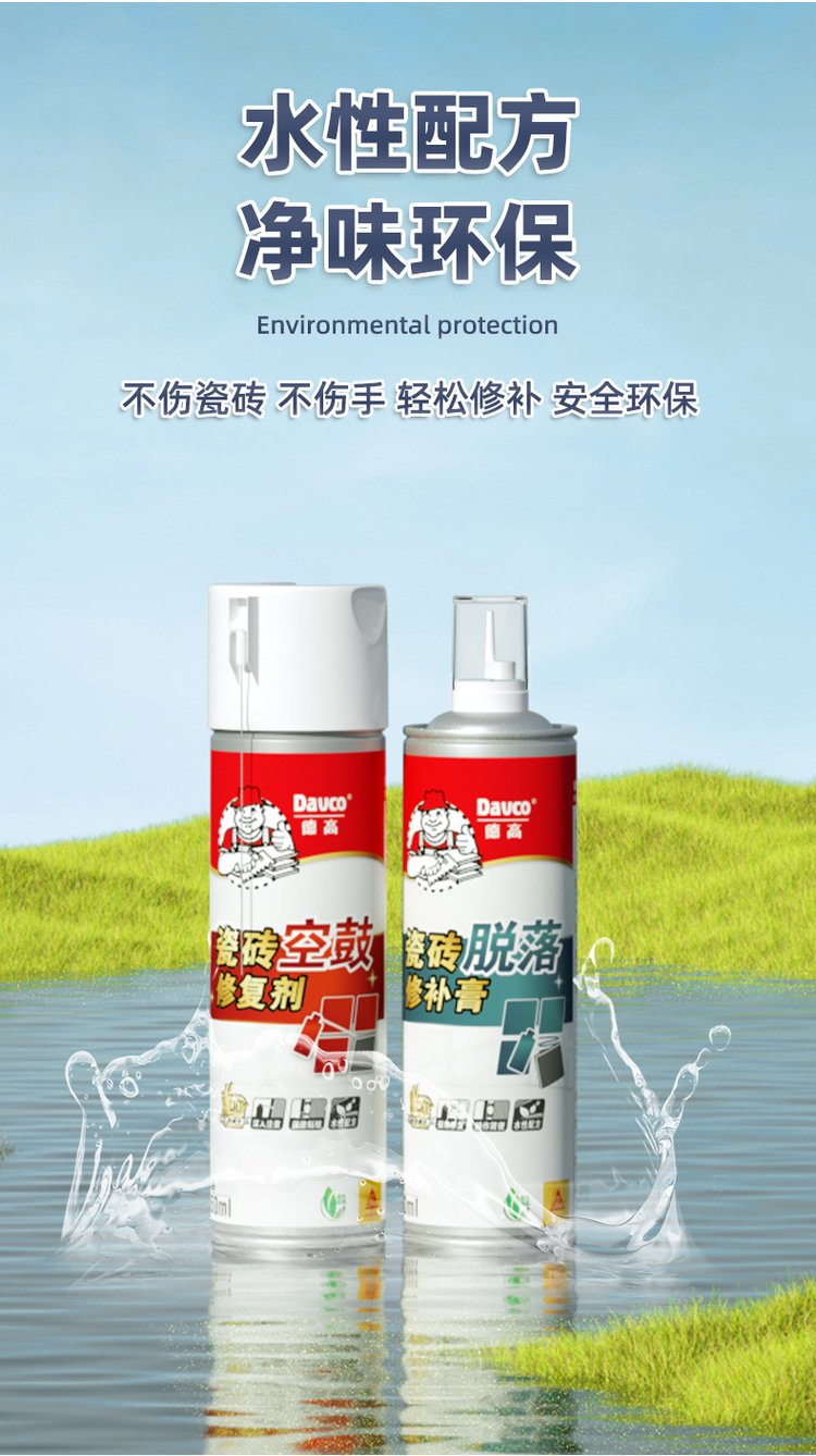 墙砖空鼓专用胶有用吗(墙砖空鼓专用胶有用吗多少钱)