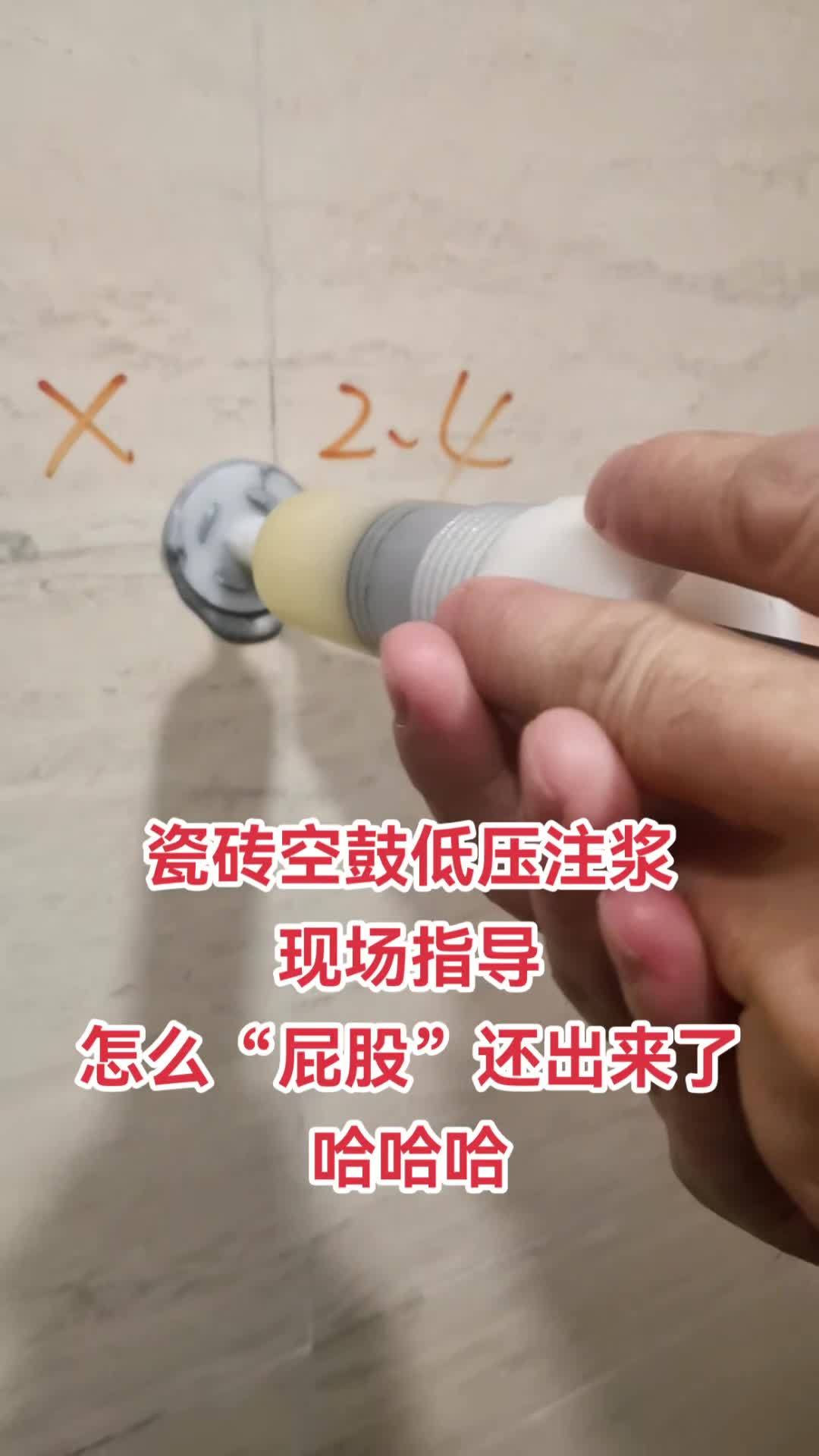 瓷砖空鼓了怎么处理好(瓷砖空鼓最佳补救方法 建材)