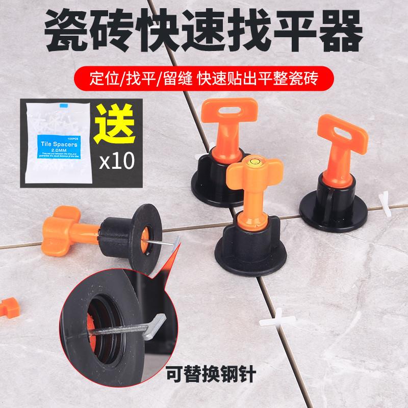 墙砖找平器图片大全(墙砖找平器断里面用取吗)